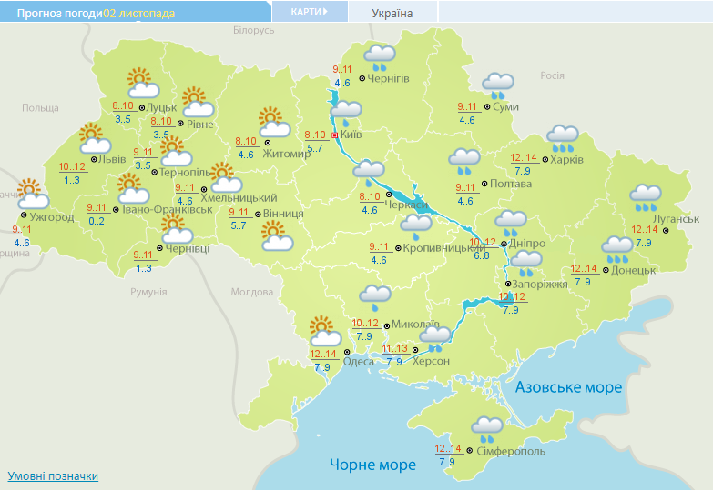 Погода в Украине на 2 ноября. Карта: Укргидрометцентр