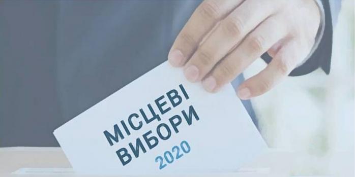 Второй тур выборов мэра Львова состоится 22 ноября, фото: «Децентралізація»