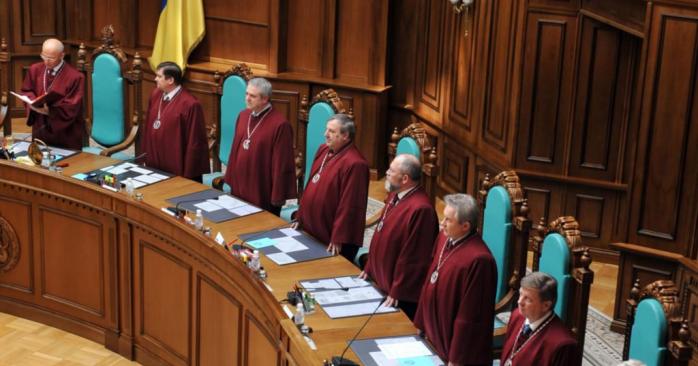 «Слуга народу» прогнозує швидке призначення нових суддів КСУ. Фото: КСУ