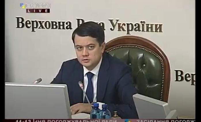 Підвищення штрафів за відсутність масок анонсував Разумков