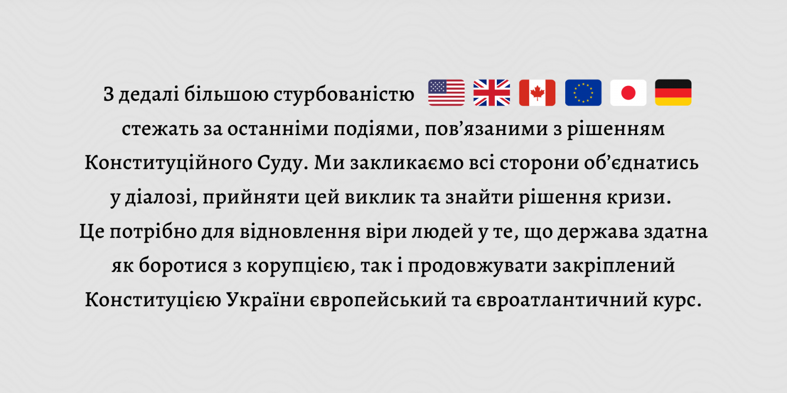 Заява посольства США. Фото: U.S. Embassy Kyiv Ukraine у Facebook