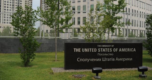 Посольство США в Україні. Фото: Укрінформ