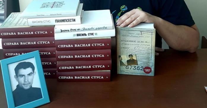 Издатели книги о Стусе потроллили Медведчука в новом тираже, фото — Рубрика