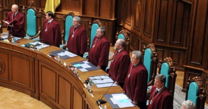 Депутати вимагають відставки 11 суддів КСУ, фото: «24 канал»