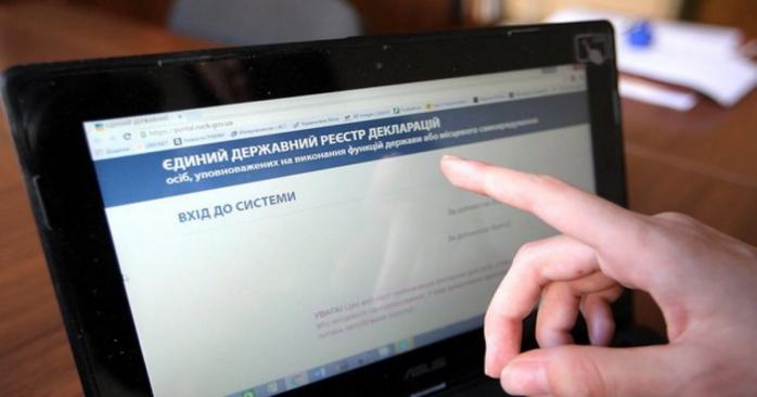 Реєстр електронних декларацій в Україні можуть закрити, фото: Профспілка працівників освіти і науки України