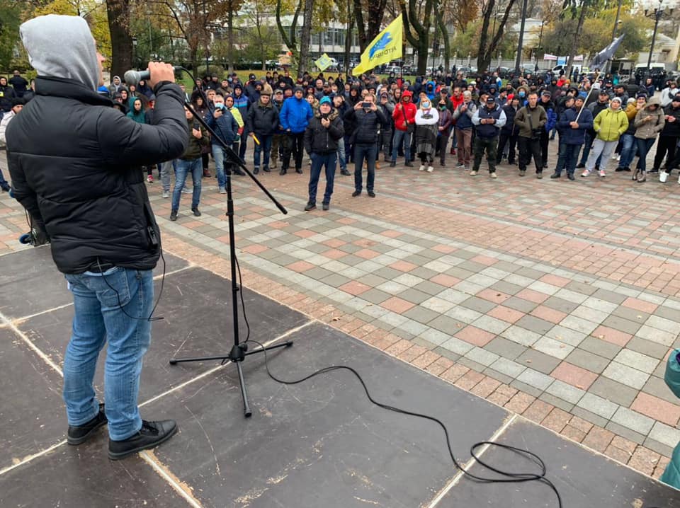 Протест "евробляхеров". Фото: Facebook 