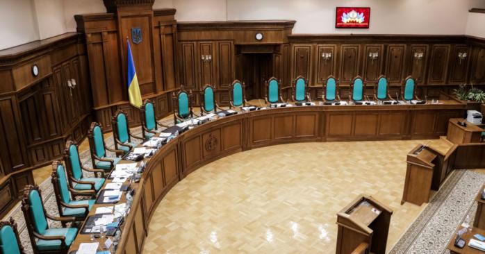 ВРУ может назначить двух судей КСУ уже 6 ноября. Фото: ua.news