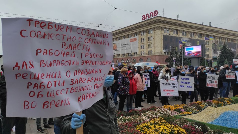 На антикарантинний протест у Харкові вийшли бармени, офіціанти та єнот, фото — Суспільне