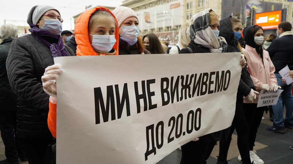 На антикарантинный протест в Харькове вышли бармены, официанты и енот, фото — Суспільне