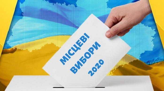 Второй тур местных выборов — ЦИК назвал даты и города — местные выборы 2020