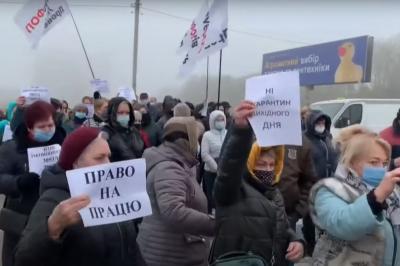 Протест ФОПов. Фото: 5 канал
