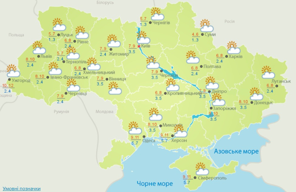 Погода в Украине на 10 ноября. Карта: Гидрометцентр