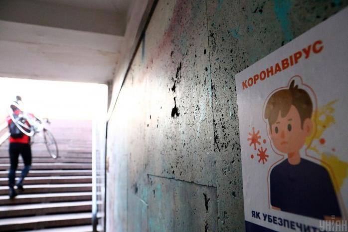 Коронавірус в Києві — у важкому стані 700 пацієнтів, на кисню — 900, фото — Слово і діло
