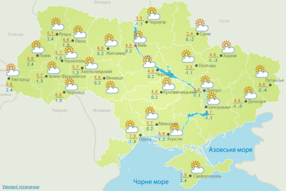 Погода в Украине на 13 ноября. Карта: Гидрометцентр