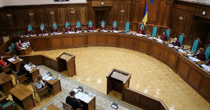 Новий конкурс на посаду судді КСУ оголосили в Раді. Фото: Канал 24