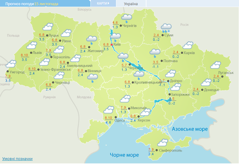 Погода в Украине на 15 ноября. Карта: Укргидрометцентр