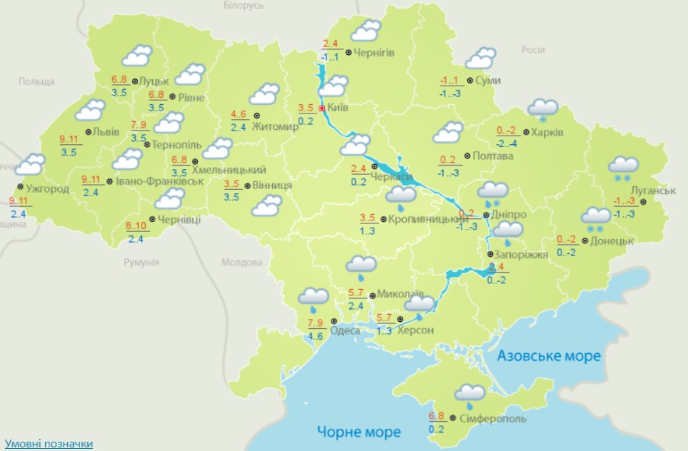 Погода в Украине на 16 ноября. Карта: Гидрометцентр