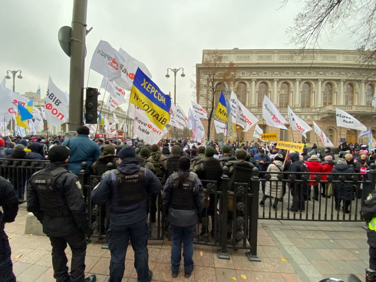 Мітинг підприємців. Фото: Страна, РБК-Україна 