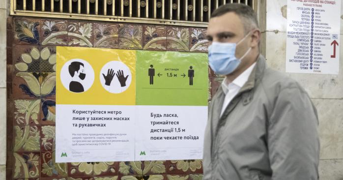 Новий рекорд коронавірусу зафіксували в Києві. Фото: Віталій Кличко у Фейсбук