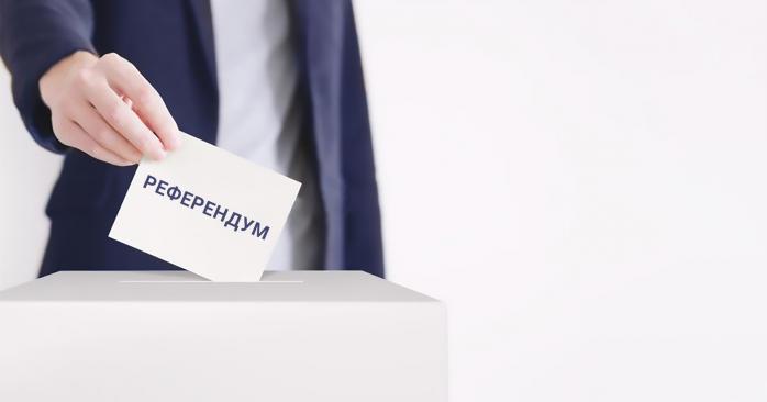Закон Зеленского о референдуме рекомендовали окончательно принять. Фото: lexinform.com.ua