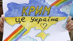 Оновлену резолюцію щодо прав людини в Криму схвалили в ООН. Фото: Главком