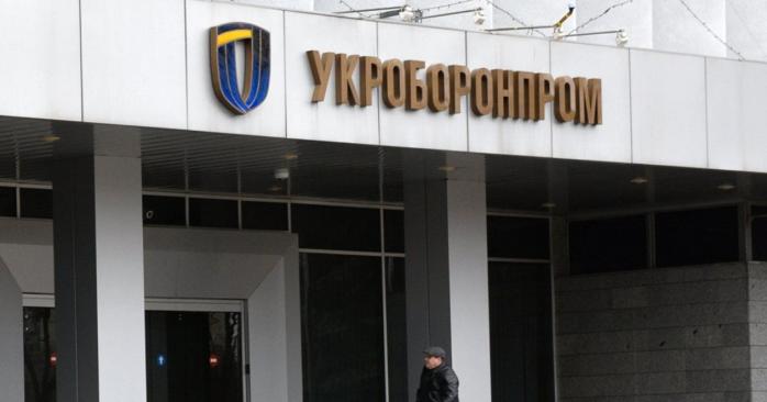 Мінстратегпром відповів на звинувачення «Укроборонпрому». Фото: 