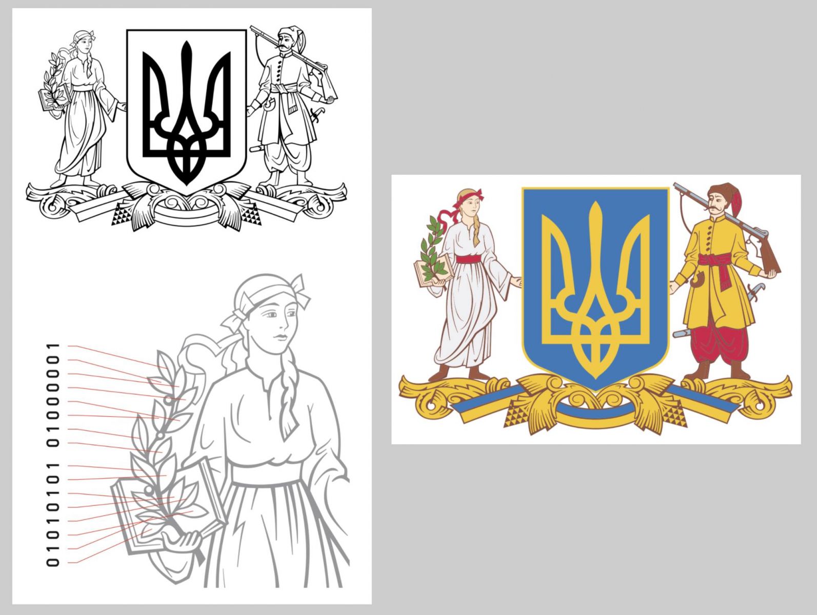 Бинарный код и девушка с веткой оливы — участники конкурса показали, каким мог быть большой герб Украины