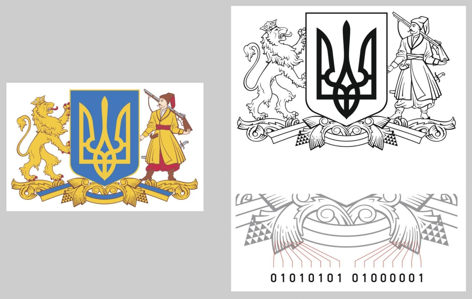 Бинарный код и девушка с веткой оливы — участники конкурса показали, каким мог быть большой герб Украины