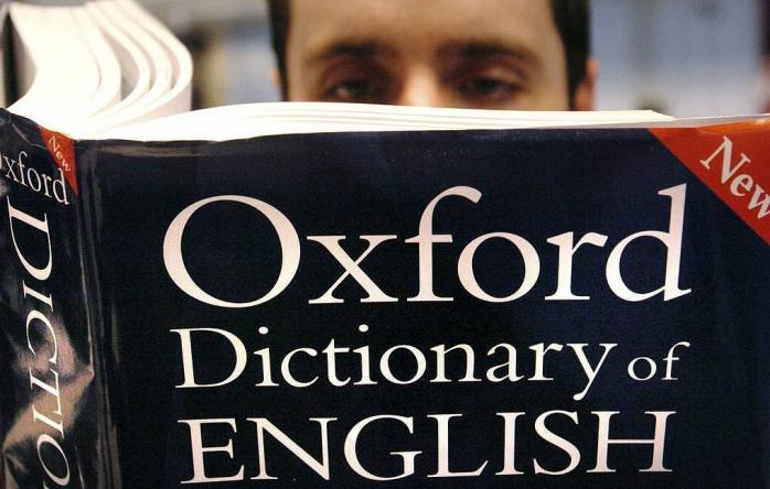 В Оксфорде не нашли слова для описания 2020 года, фото — ТАСС