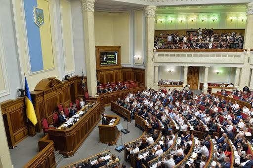 Верховная Рада. Фото: Голос Украины 