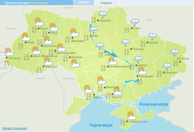 Погода в Украине на 25 ноября. Карта: Укргидрометцентр