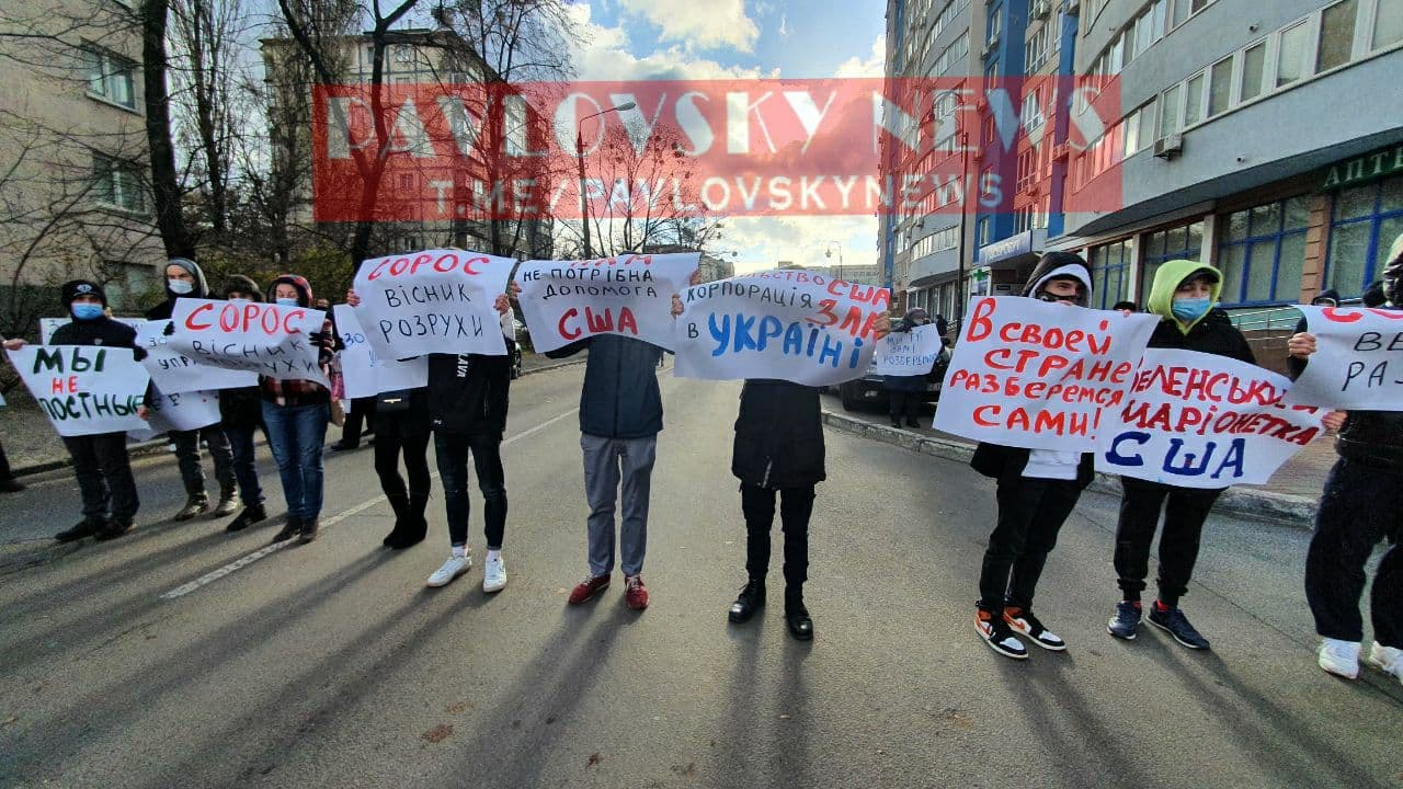 Митинг под посольством США. Фото: PavlovskyNEWS