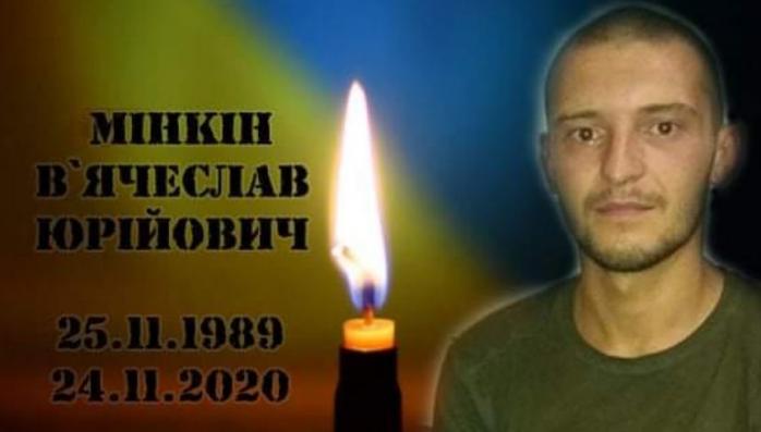 Зеленський через добу відреагував на убивство українського воїна під Авдіївкою
