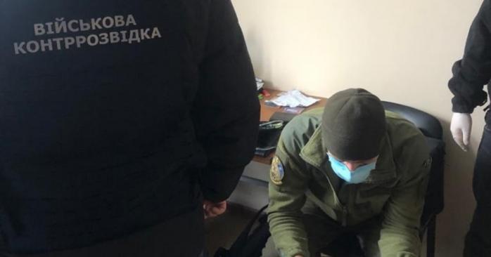 Командира одного из подразделений Нацгвардии уличили в передаче информации российским спецслужбам, фото: СБУ