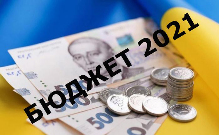 Бюджет-2021 — нардеп назвал новые сроки принятия Радой сметы страны