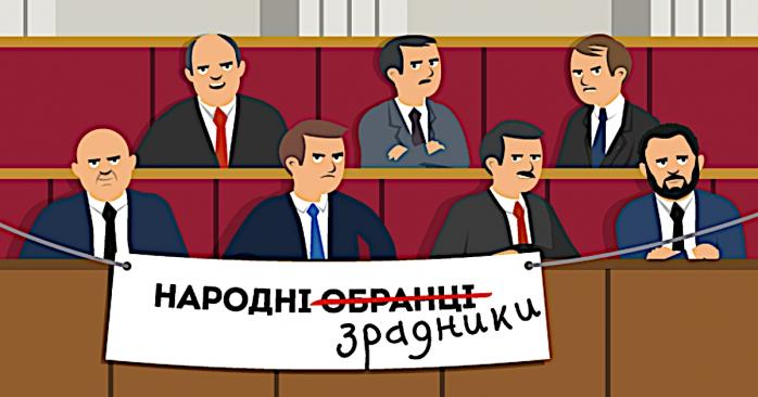 Суд дозволив громадянам ображати депутатів, фото: YouControl