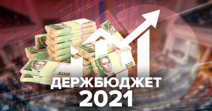 Кабмін схвалив доопрацьований проект держбюджету на 2021 рік. Фото: 24tv.ua
