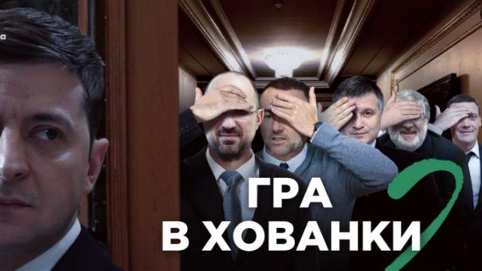 Переговори у нічному Києві — у мережі опублікували відео таємних зустрічей олігархів і топ-чиновників, фото — Схеми