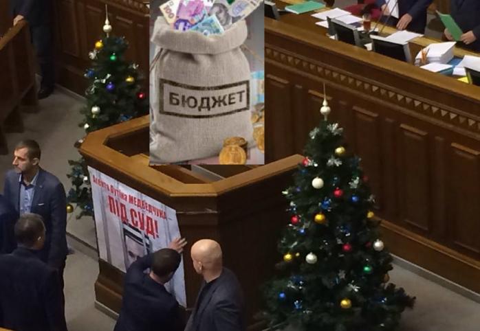 Бюджет-2021 — міністр розповів, що отримає Україна “під ялинку” 