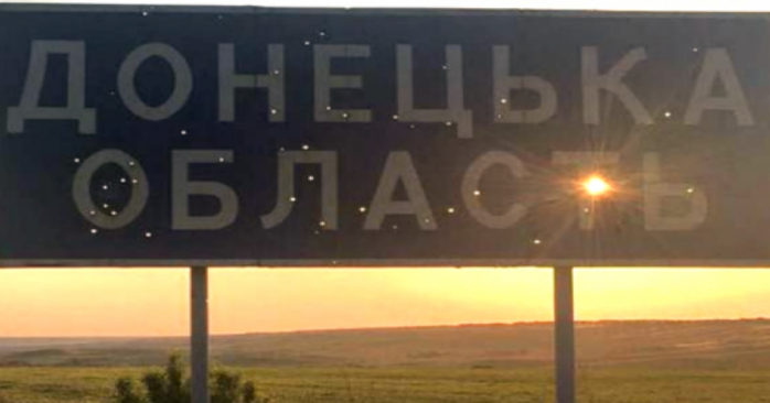 В ПРООН поддержали создание свободной экономической зоны на Донбассе, фото: From-UA