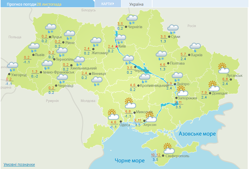 Погода в Україні на 28 листопада. Карта: Укргідрометцентр