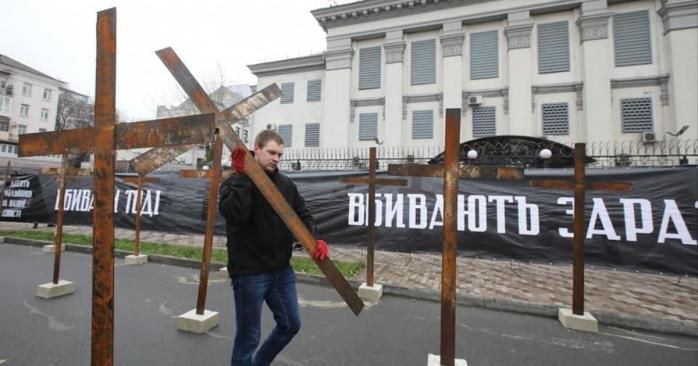 Во время акции у посольства РФ в Киеве, фото: «Укринформ»