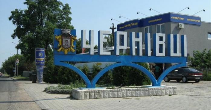 В Черновцах под угрозой второй тур выборов мэра города, фото: Wikimapia