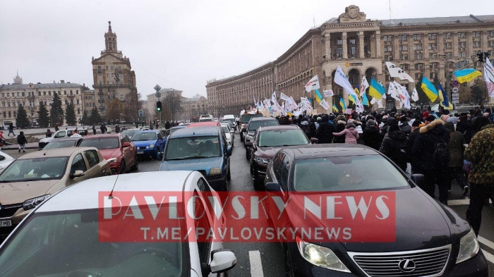 Во время митинга ФЛП в Киеве, фото: PavlovskyNews