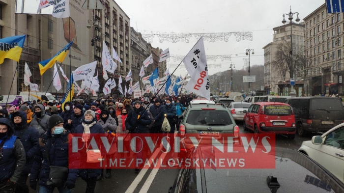 Во время митинга ФЛП в Киеве, фото: PavlovskyNews