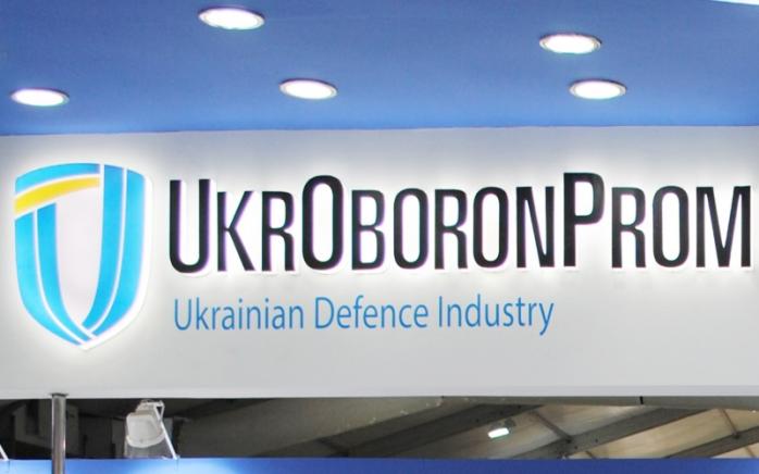 “Укроборонпром” отримав нового гендиректора — Зеленський підписав указ