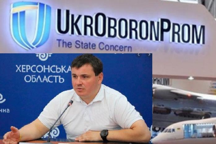 “Укроборонпром” припинить своє існування — новий глава концерну назвав дату