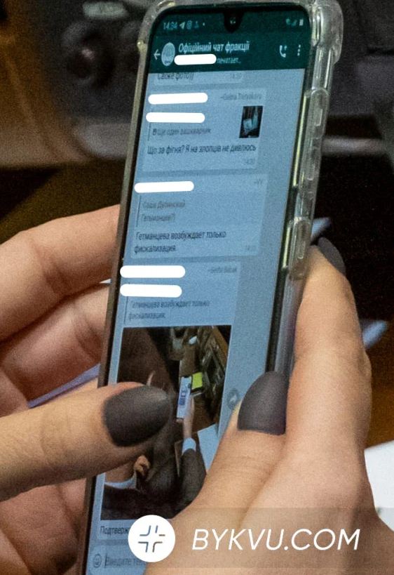 Голую женскую грудь рассматривал в смартфоне «слуга» Петруняк на заседании Рады, фото — Тексты
