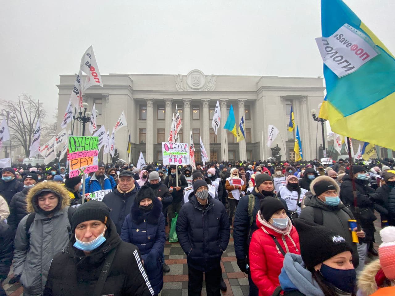 Протестувальники перекрили вулиці біля Верховної Ради 