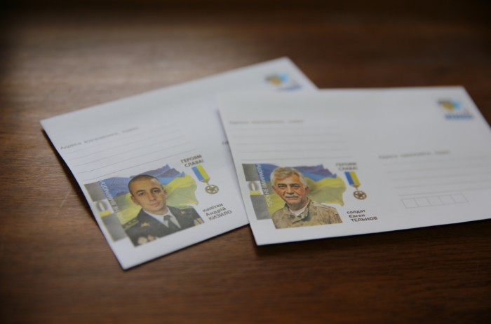 Новые маркированные конверты «Укрпочты», фото: «Укрпочта»